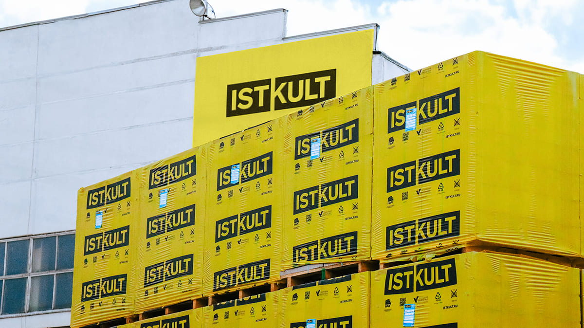 Газобетонный блок ISTKULT D500 B3,5 600х100х250 мм фото 3