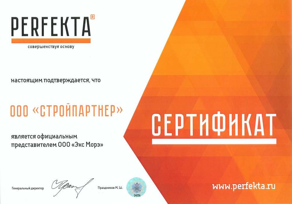 Смесь кладочная цветная PERFEKTA Линкер Стандарт черный, 25 кг фото 1